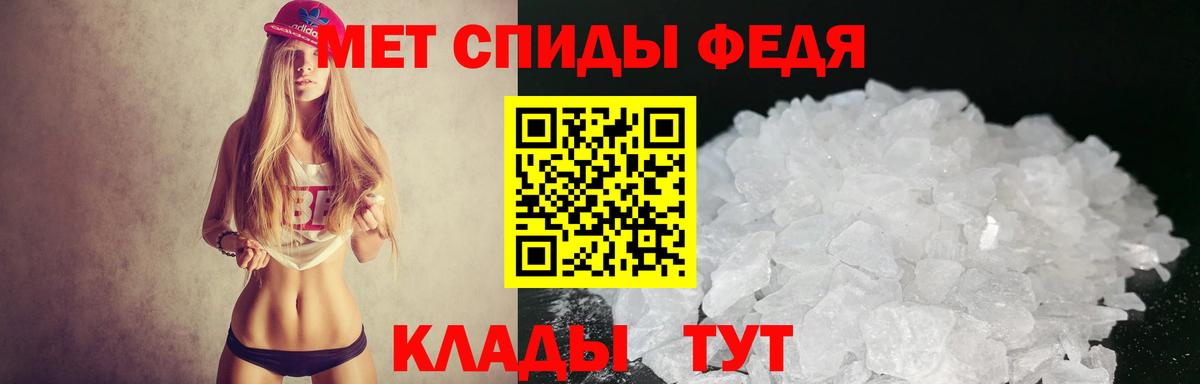 Амфетамин 98% Нурлат