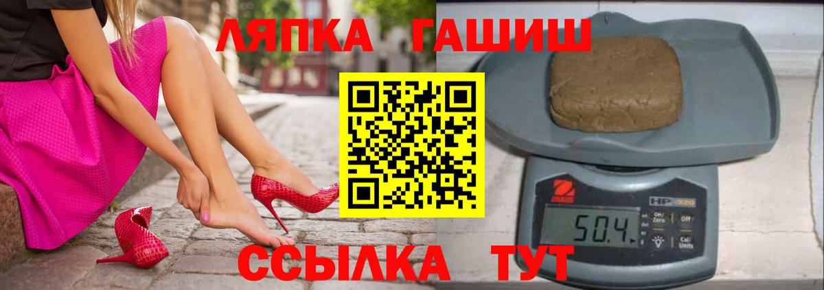 ГАШИШ Ice-O-Lator  ГАШ гашик  Нурлат  Вход с VPN 
