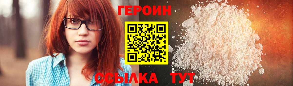 КЕТАМИН Нурлат