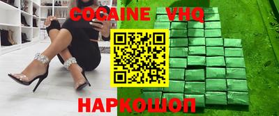 jwh Уссурийск
