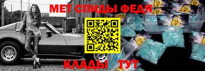 2c-b Ивантеевка