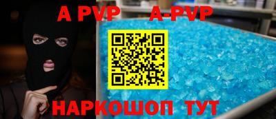 бутират Иваново
