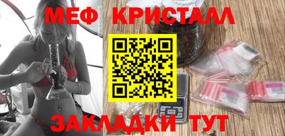 соль ск Усть-Илимск