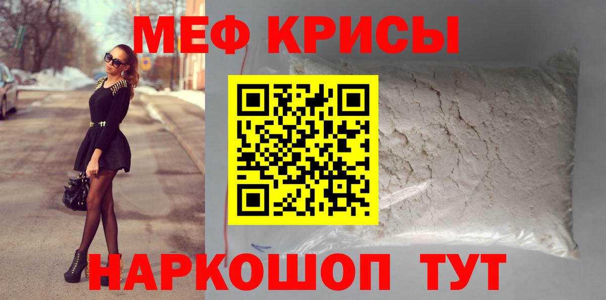 МЕТ  Кокаин  Вход с VPN  Нурлат  МДМА  Гашиш  МЕФ кристаллы  Гашиш  Марихуана 