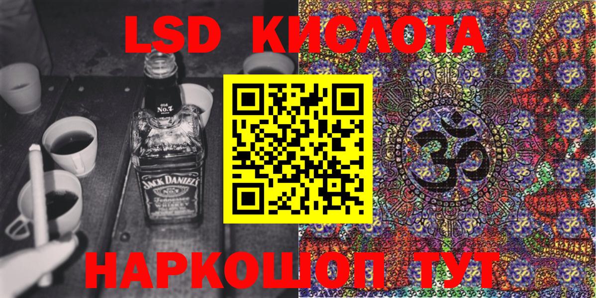 Марки NBOMe 1500мкг  Марки NBOMe 1500мкг  Марки N-bome  Вход с VPN  Нурлат 